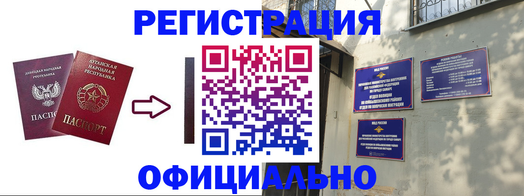 форма 3 в Благовещенске